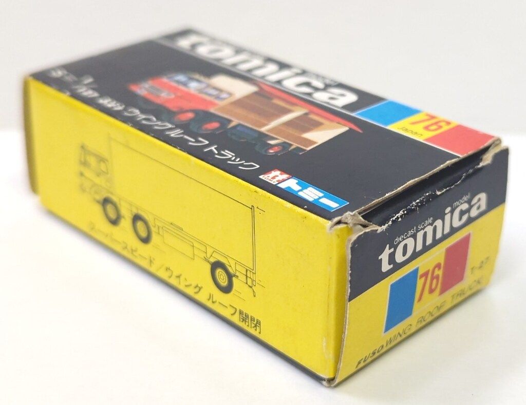 【希少‼︎】トミカ　No.7三菱　ふそう　ウィングルーフ　トラック　日本製 トミカ No.7三菱 ふそう ウィングルーフ トラック 日本製