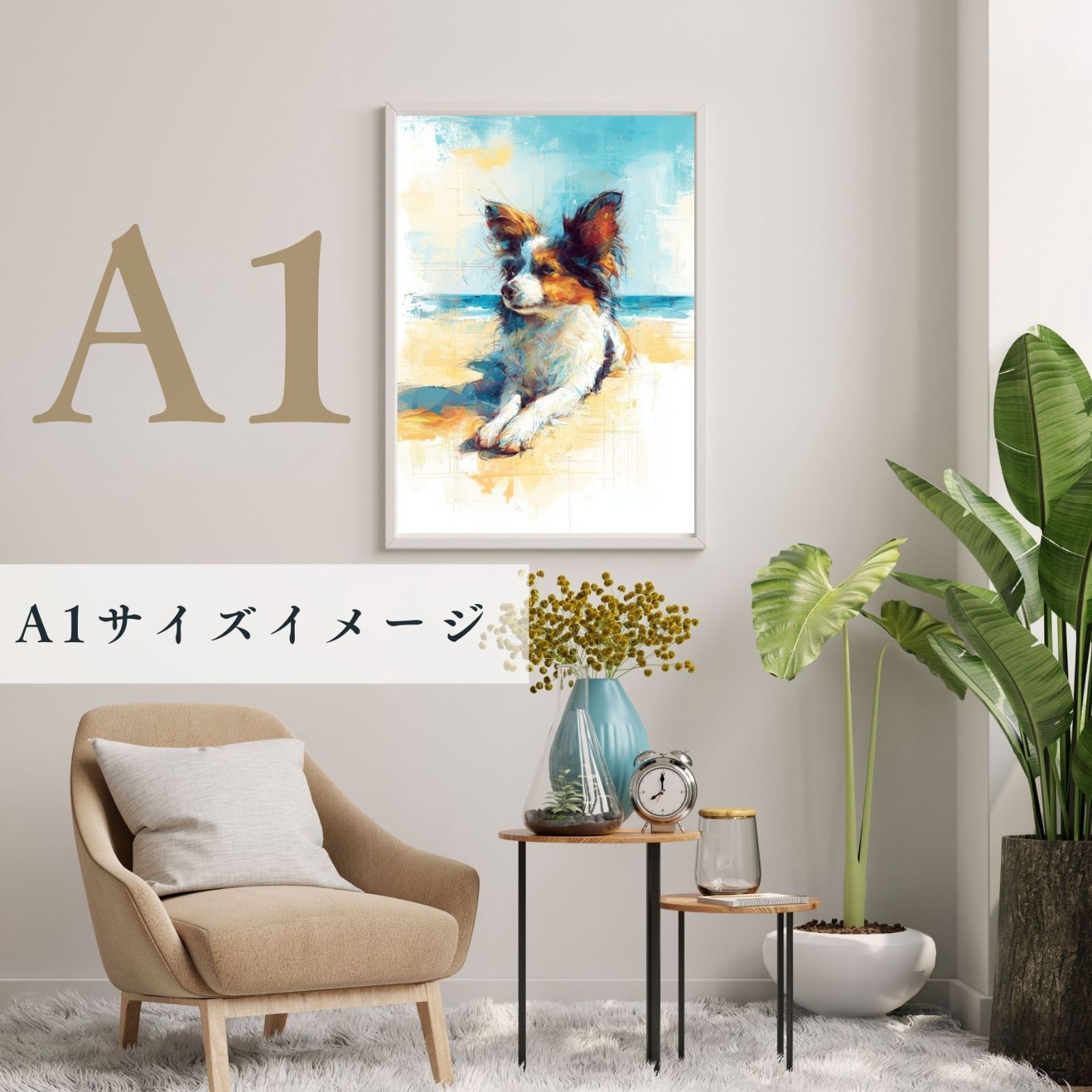 シンプル インテリアアート
