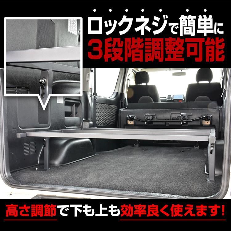 ハイエース200系 1-8型 標準車 ナロー車スーパーGL ベッドフレームキット ハイエース 200系 1-8型 標準車 ナロー車 スーパーGL ベッド