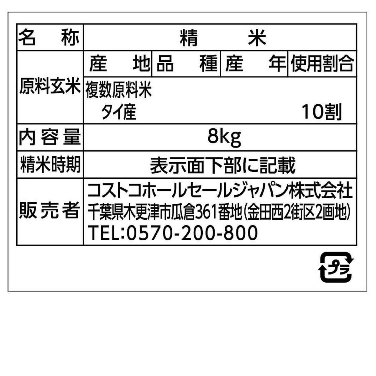 コストコ カークランドシグネチャー