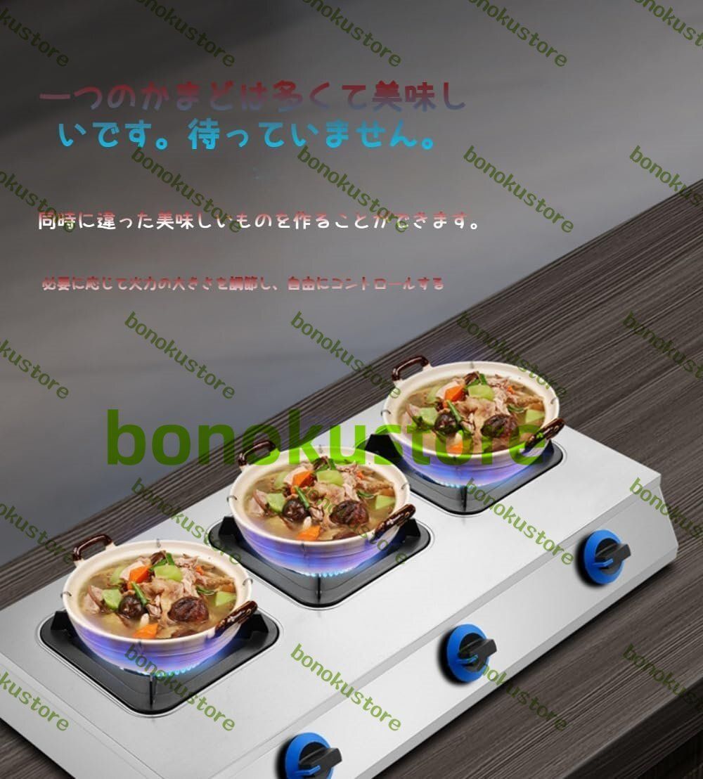 8バーナー多穴マルチフレームアウト天然液化ストーブ