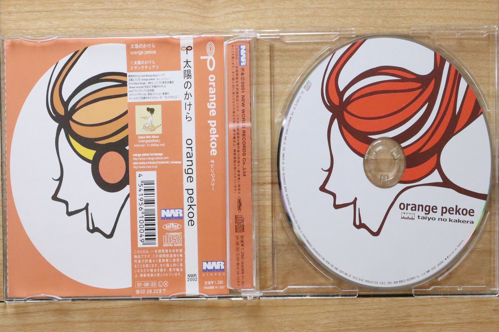 国内盤CD☆オレンジ・ペコー/orange pekoe□ 太陽のかけら 【NWR2002