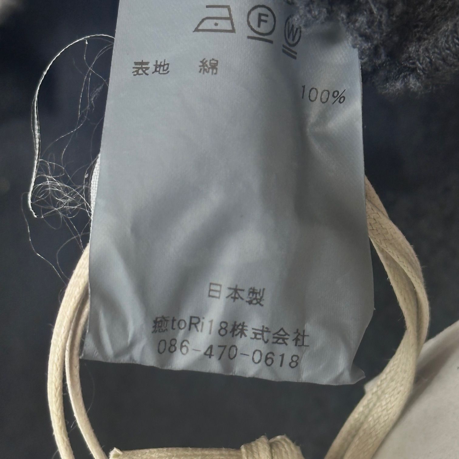 参考上代55000円 未使用品 New Manual #031 CP AFTER HOODIE 