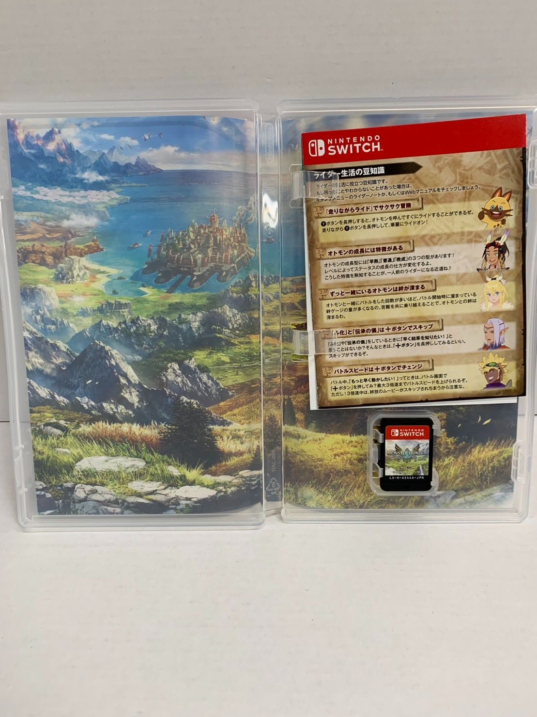 20.SWITCHソフト モンスターハンターストーリーズ2　~破滅の翼~