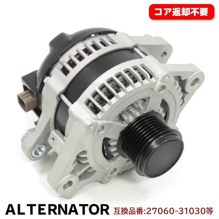 トヨタ クラウン アスリート GRS184 オルタネーター ダイナモ 27060-31030 104210-4060 互換品 純正交換