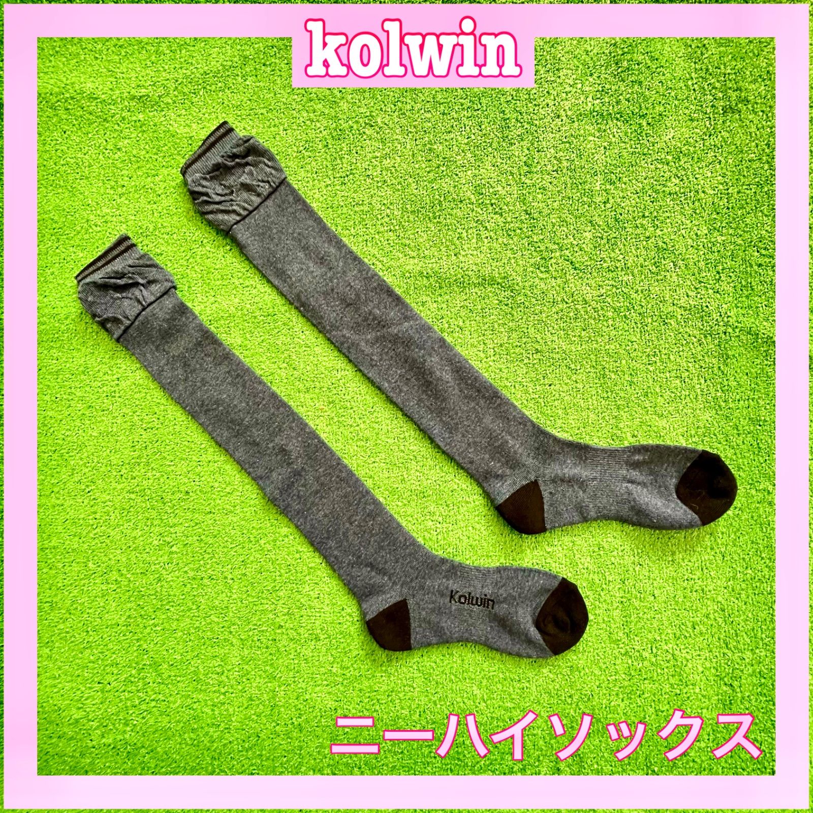 Kolwin コルウィン ゴルフ用 ニーハイ ソックス - メルカリ