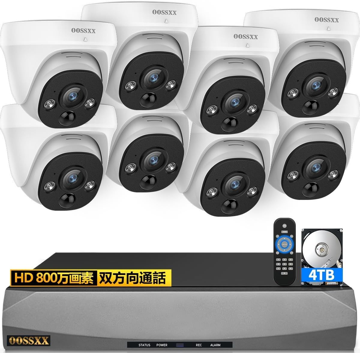 4K800万画素 双方向通話 OOSSXX 防犯カメラ ドーム型 有線 8台防犯カメラセット poe給電 監視カメラ 録画機セット セキュリティ