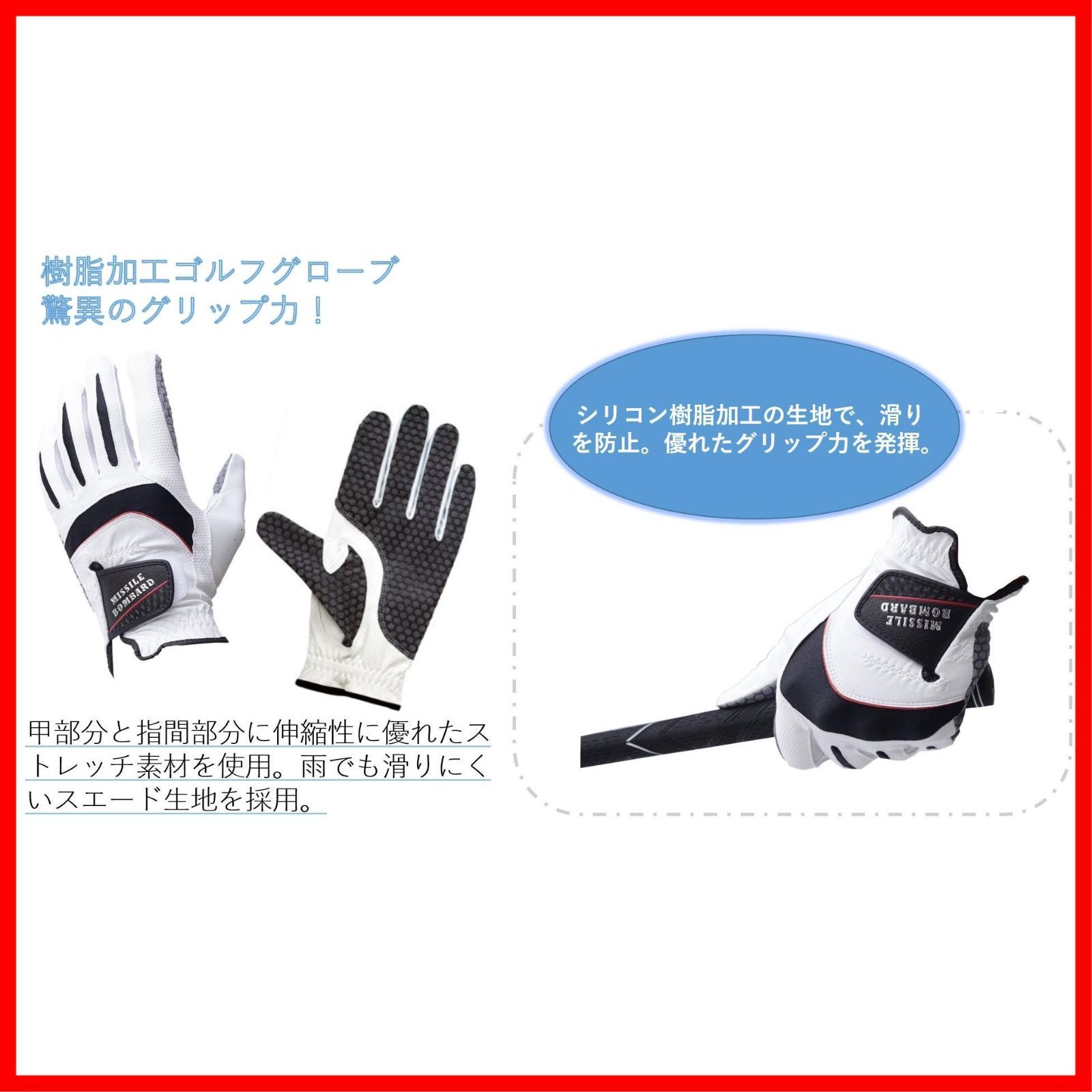 LEZAX(レザックス) ゴルフグローブ Missile Bombard 非公認 シリコン樹脂加工グリップ力UP 合成皮革手袋左手用 ブラック L(25-26cm) MBGL-3401 B khxv5rg Amazon | LEZAX(レザックス) ゴルフグローブ Missile Bombard 非