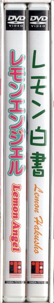 レモンエンジェル DVDBOX アニメDVD レモンエンジェル DVD-BOX - メルカリ
