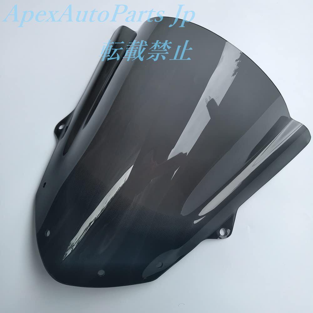 デフレクターカバー 風防 オートバイダブルバブル風防ウインド