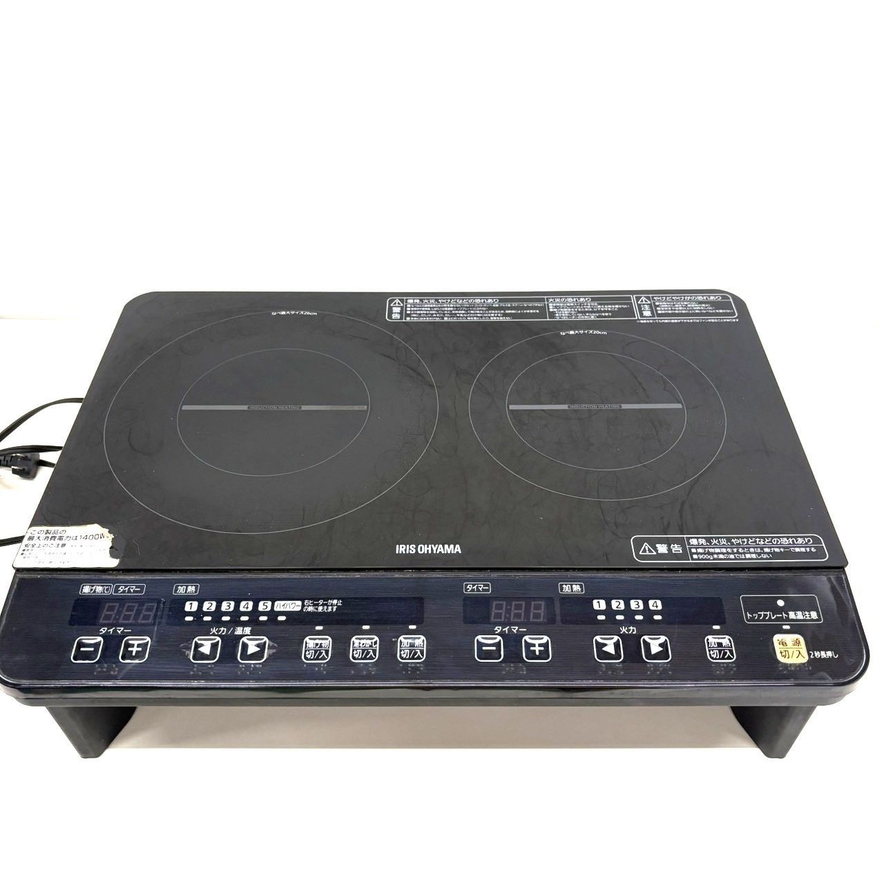 動作確認済み アイリスオーヤマ 2口IHコンロ IHK-W12-B 2018年製 IH