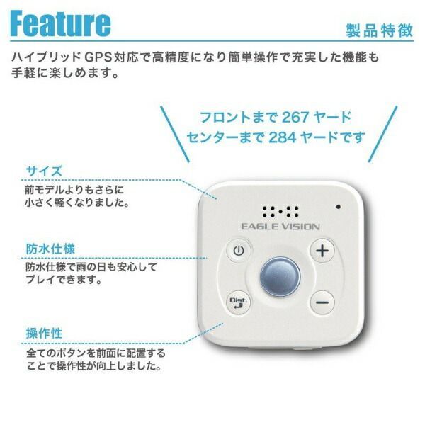 朝日ゴルフ イーグルビジョン ボイス3 EAGLE VISION voice3 EV