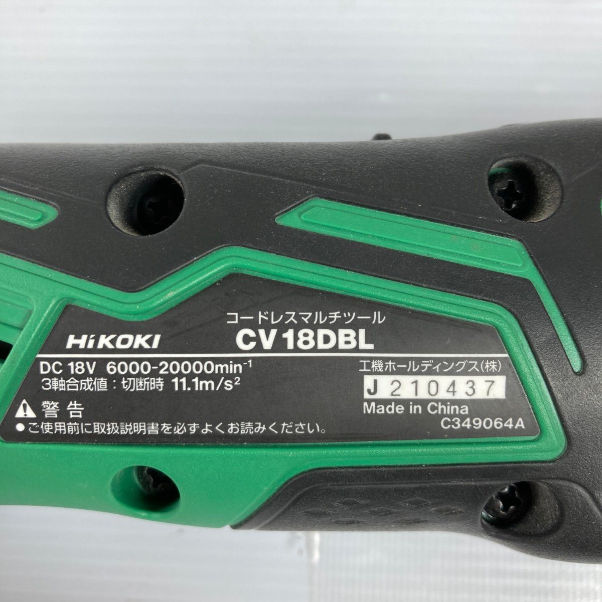 充電器なし PSEマークあり