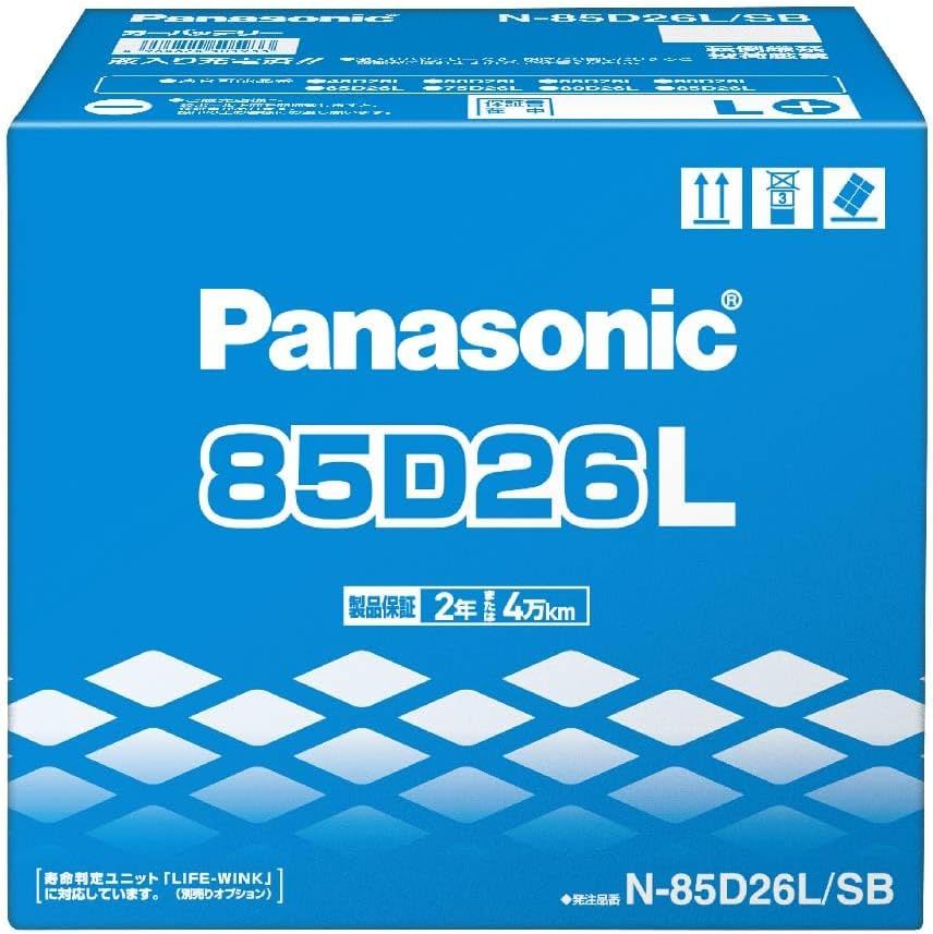 N-85D26L/SB バッテリー SBシリーズ 1個 Panasonic(パナソニック