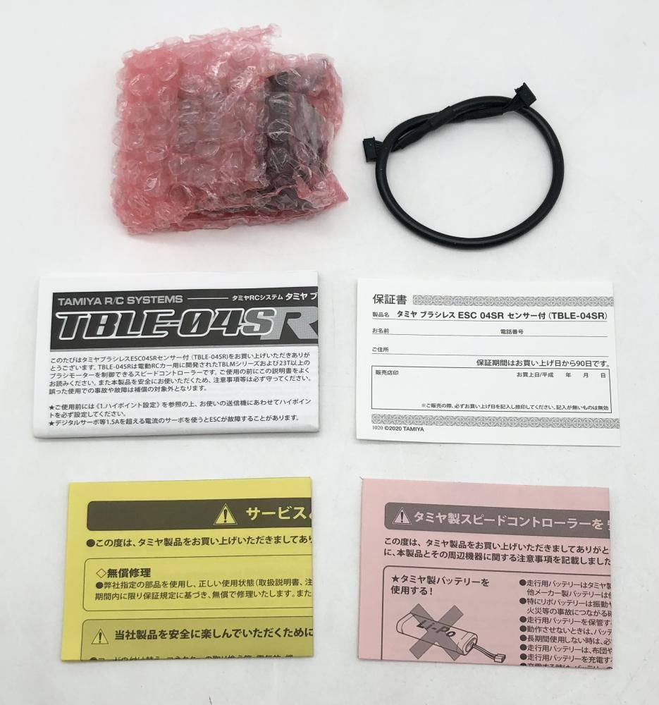 【中古】開封 TAMIYA タミヤ RCシステム TBLE-04SR ブラシレス エレクトロニック スピードコントローラー 04SR センサー付[17][249112024953] 中古】開封 TAMIYA タミヤ RCシステム TBLE-04SR ブラシレス