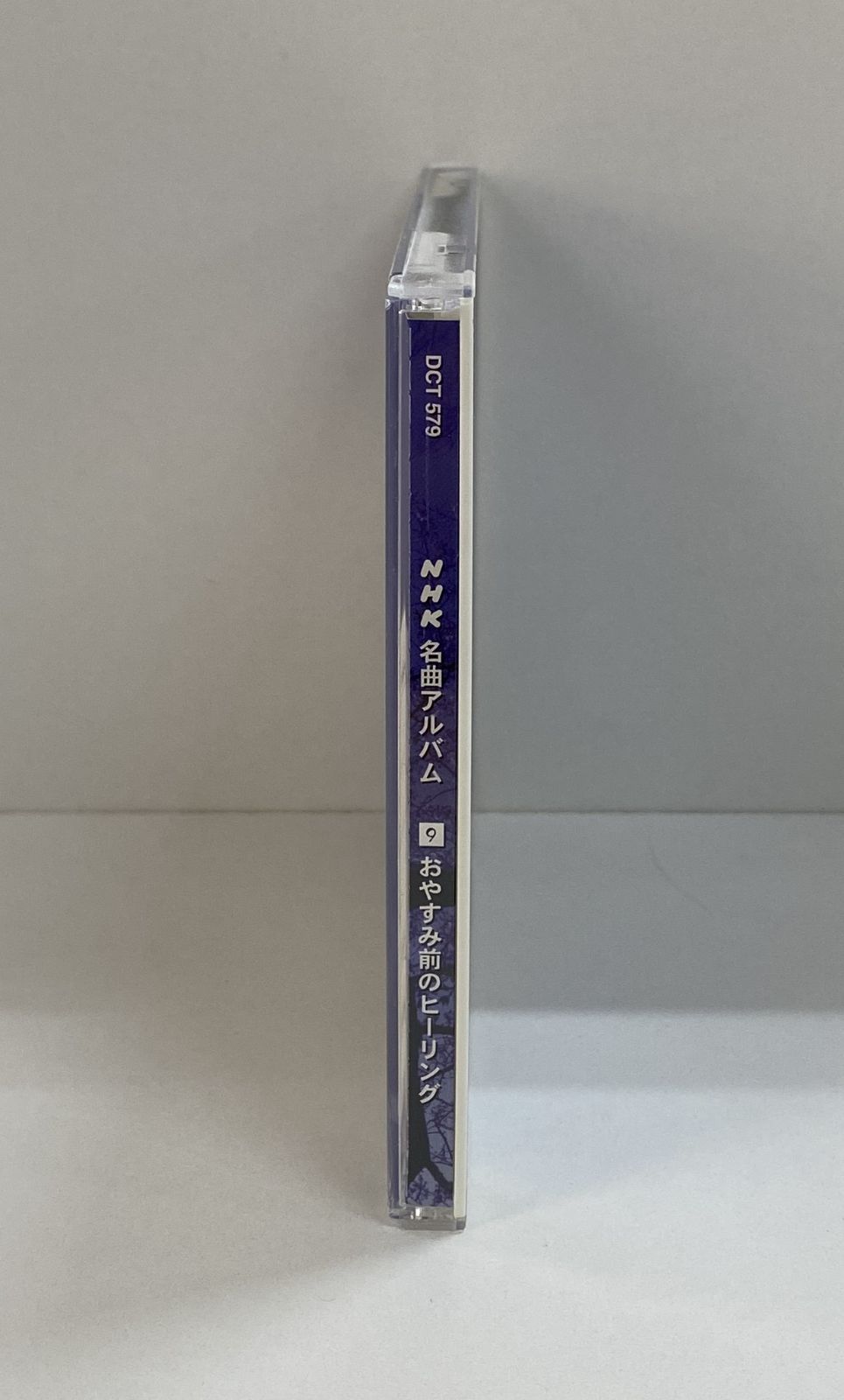 Various Artists（V.A.／オムニバス）／NHK名曲アルバム9