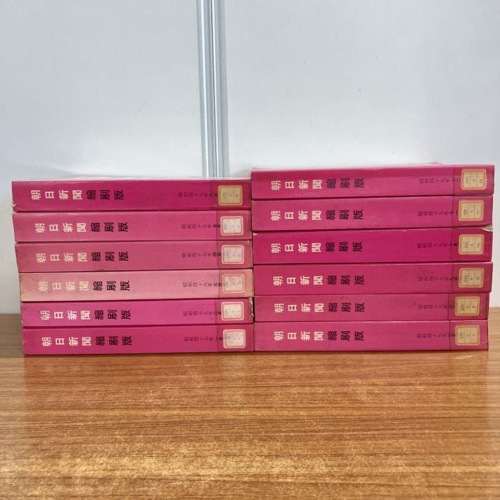 朝日新聞 縮刷版 1997年（平成9年） 1〜6月　6冊セット 朝日新聞 縮刷版 1997年（平成9年） 1〜6月 6冊セット