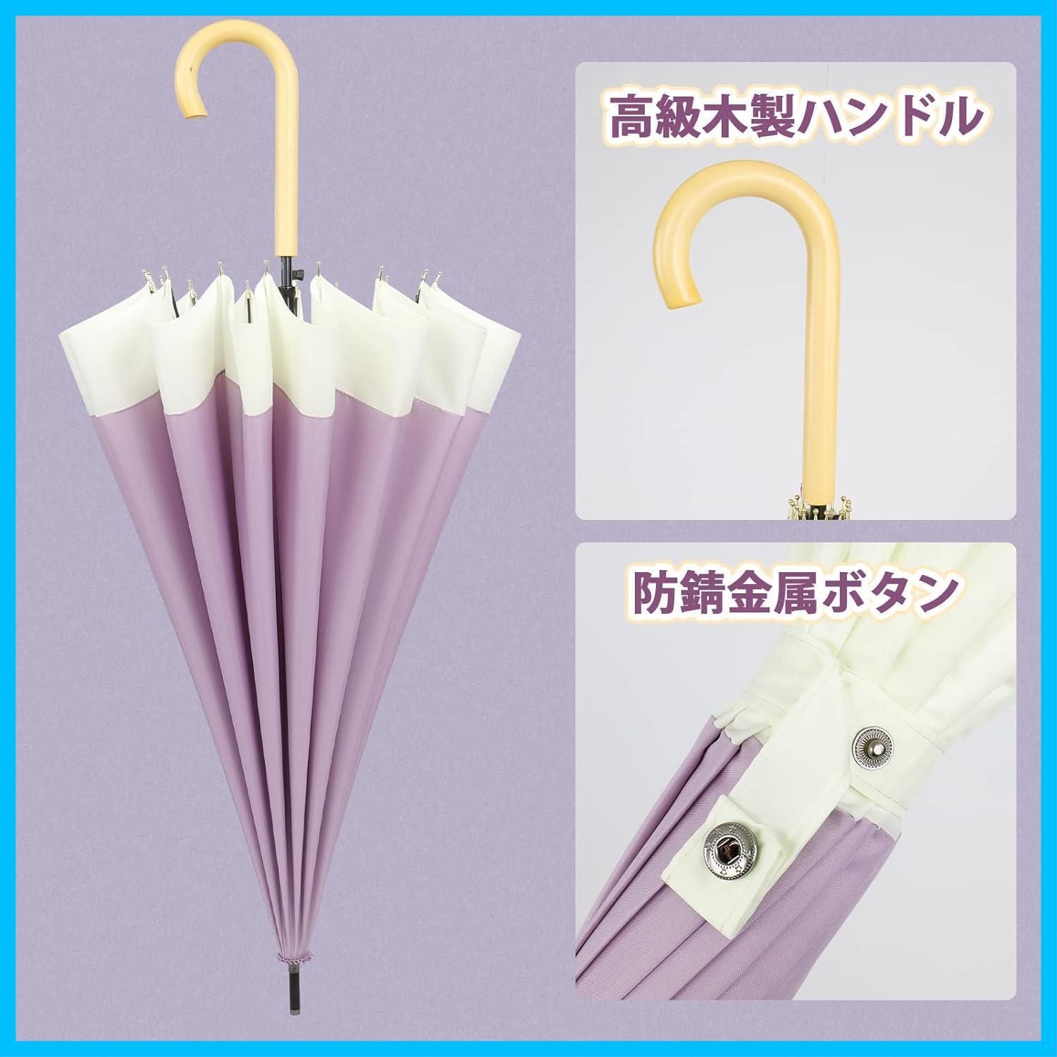 日傘 雨傘 ワンタッチ 親骨60 cm 晴雨兼用 16本骨 大きい 遮光遮熱 メンズ 紫高強度ガラス繊維 傘 台風対応 おしゃれ 自動開 長傘 レディース 梅雨対策 MasterUmbrella