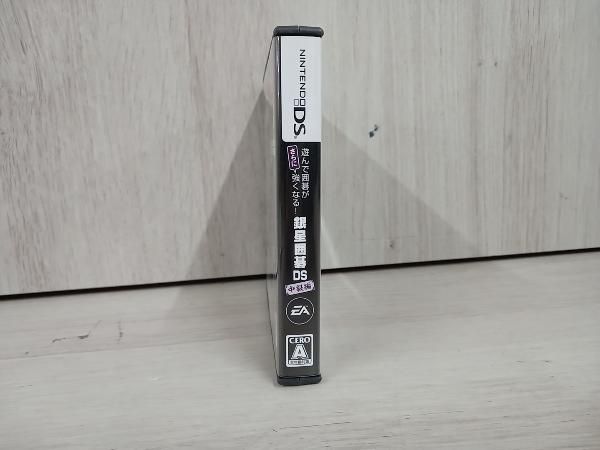 動作確認済】 ニンテンドーDS 遊んで囲碁がさらに強くなる銀星