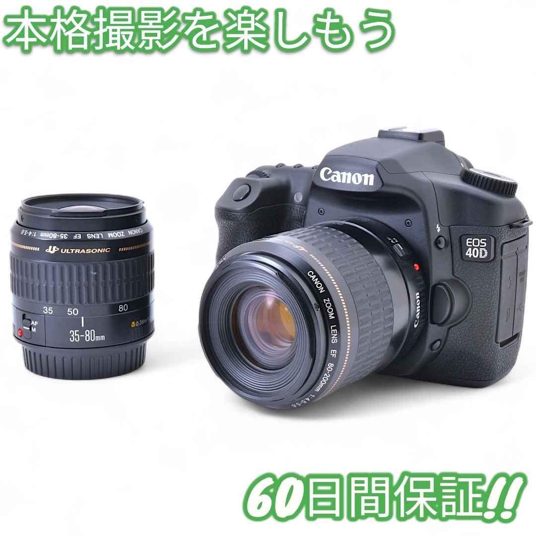 Canon EOS 40D 2939ショット! ダブルレンズ #9093 - メルカリ