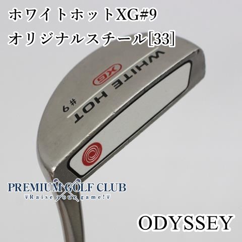 レフティ パター white hot xg #9 L字パター オデッセイ／ホワイト
