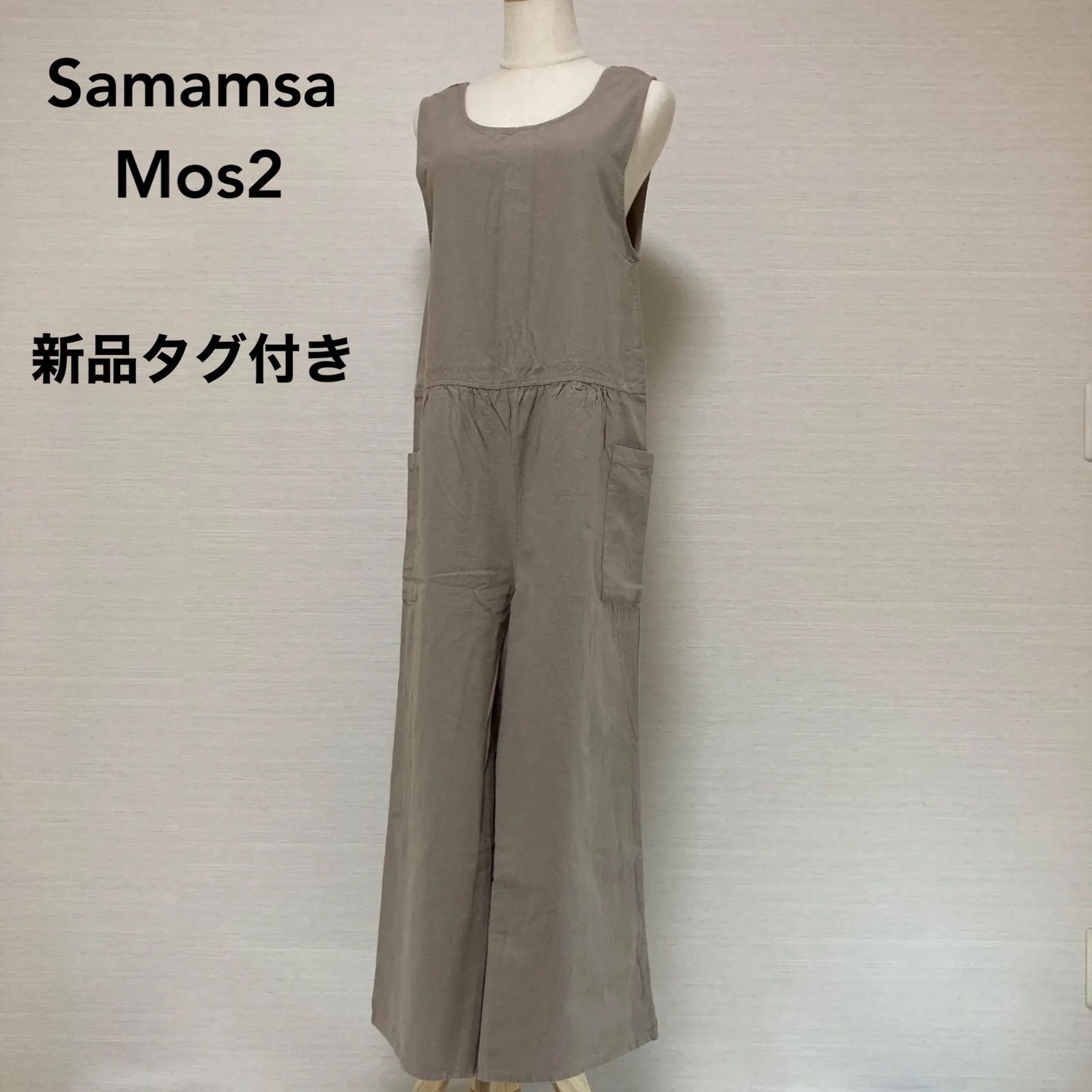 新品タグ付き Samansa Mos2（サマンサモスモス）前後着サロペット 