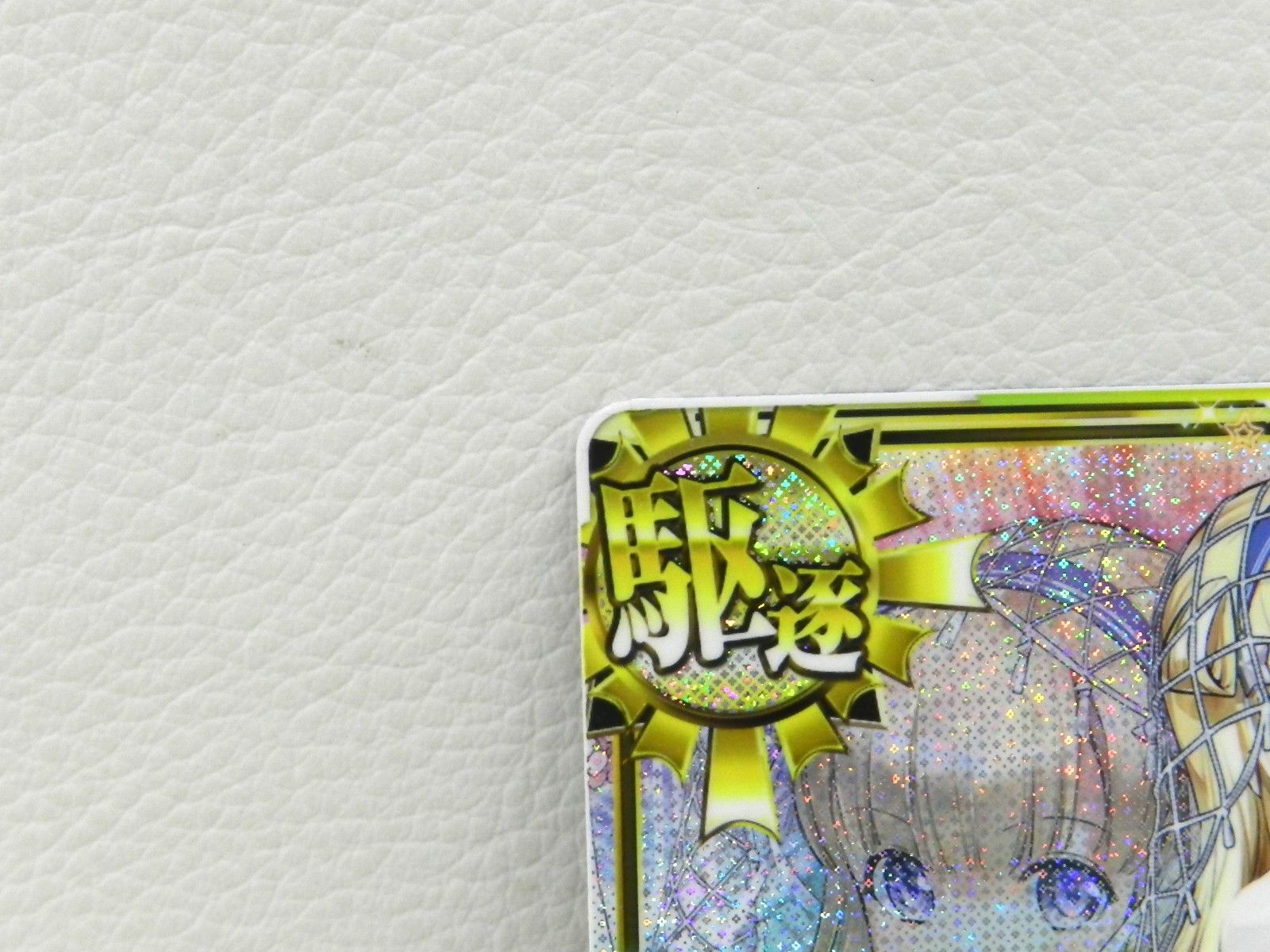 SUMMER2025フレーム