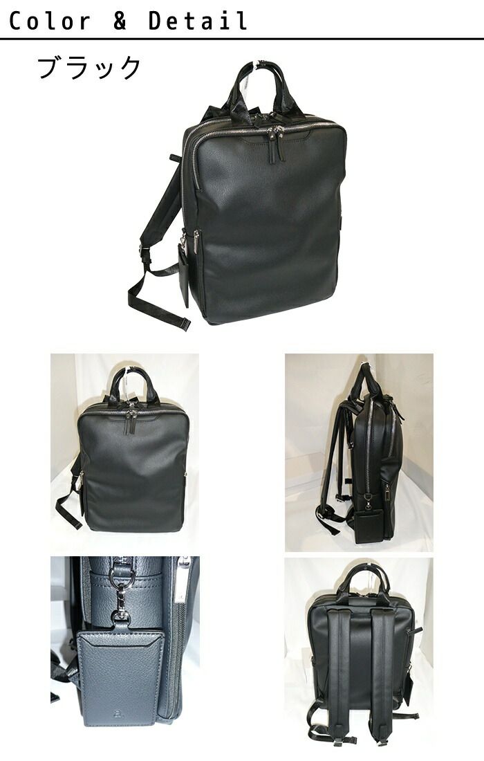 ACEGENE 28360 EVL-2.0 ビジネスバッグ 41×30×10cm ace. GENE LABEL 最大46%☆12/22限定 正規品5年保証 エースジーン