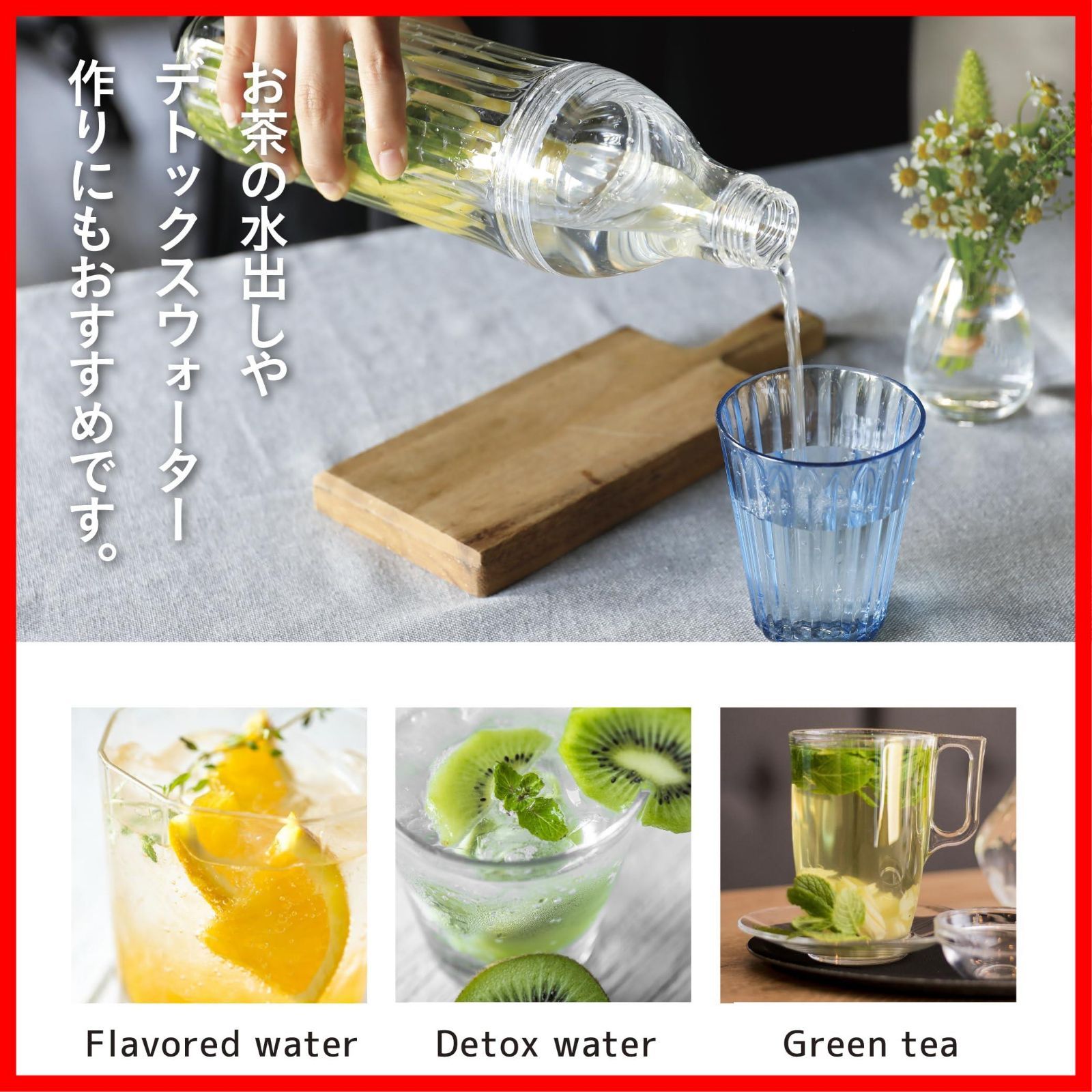 商品 ブルー 1.0L ピッチャー プラスチック製 麦茶 ポット シービージャパン LS ボトル UCA