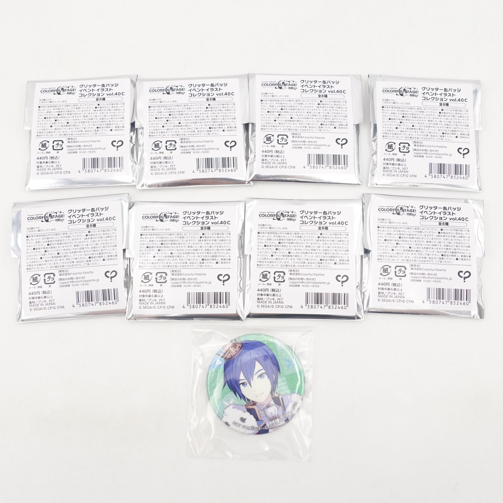 プロセカ　グリッター缶バッジ　イベントイラスト　コレクションvol.40 予約商品】グリッター缶バッジ イベントイラストコレクション