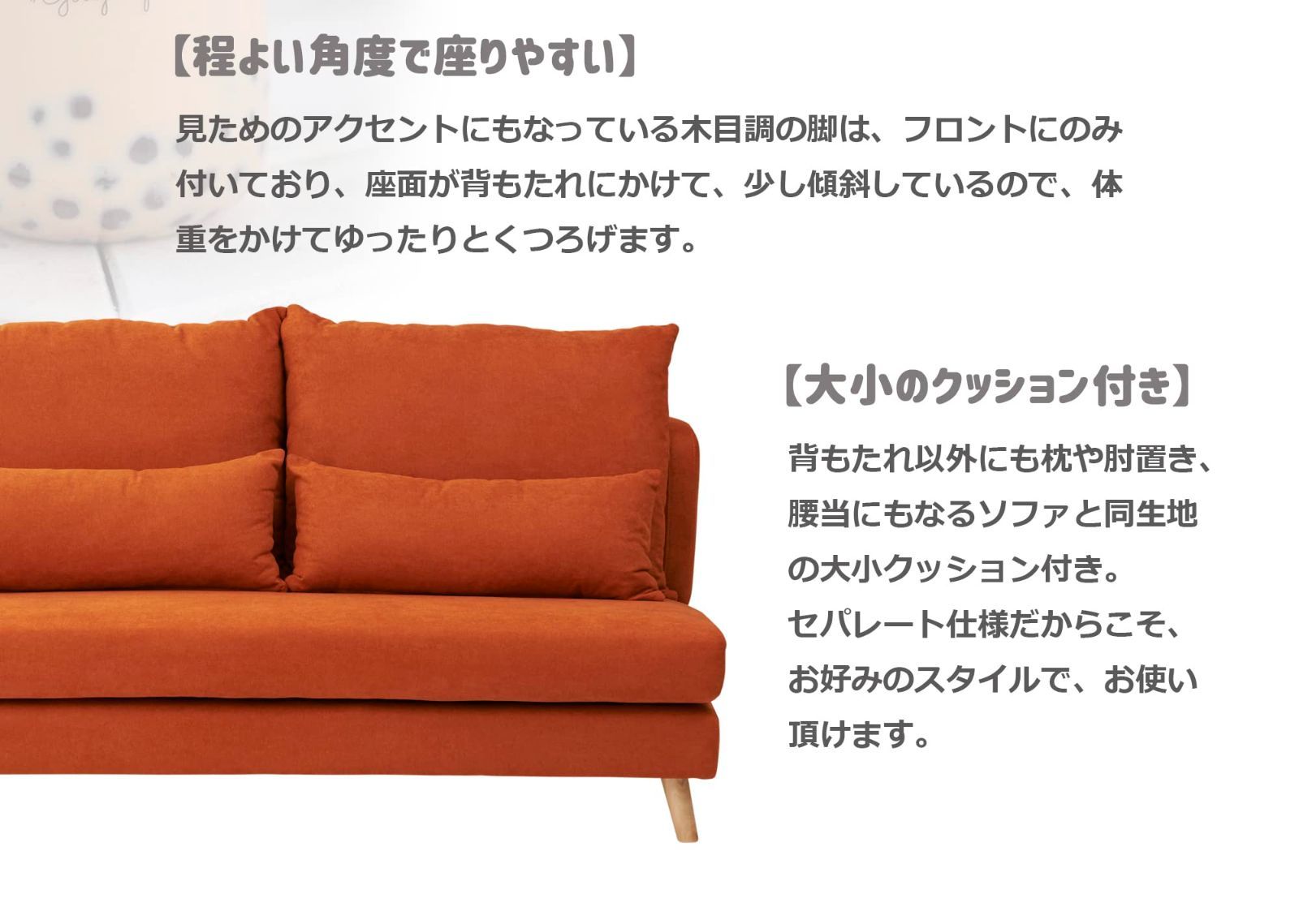 関家具　背クッション　2個 関家具 背クッション 2個 関家具 公式店 置き型クッション 背