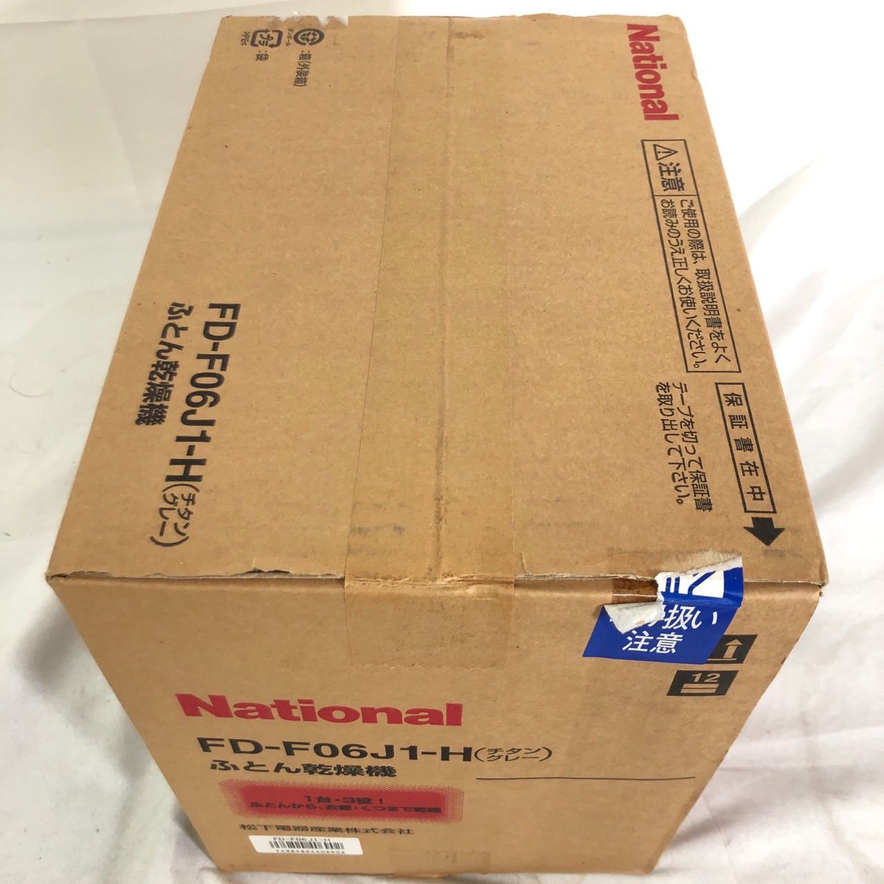 未開封 Panasonic パナソニック ふとん乾燥機 マルチドライ FD-F06J1 