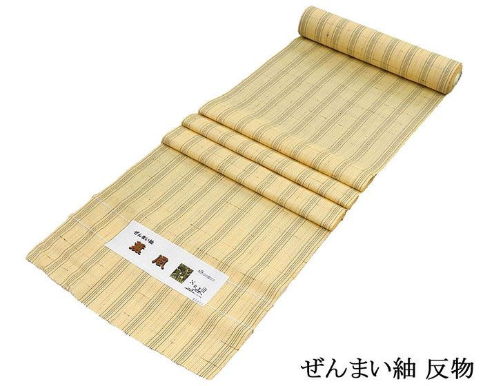 紬 絹 薫風 ぜんまい紬 中村工房 縦縞 クリーム反物 着物 未仕立 d2038
