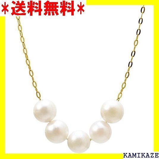 ☆ 華きらり 特別提供品 K18 アコヤ真珠 パール スルーネックレス 5.0