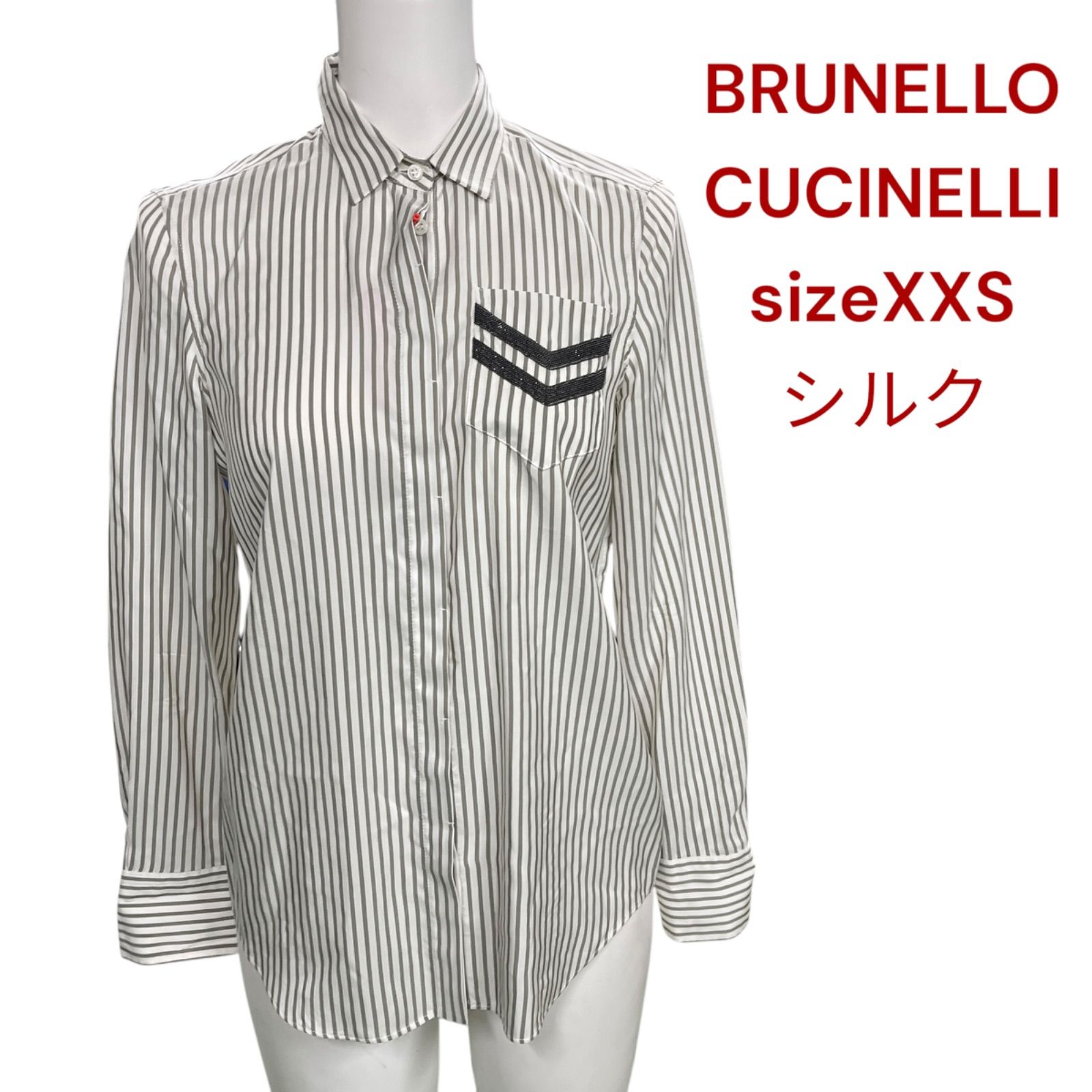 未使用 ブルネロクチネリ brunello cucinelli シルク ストライプ