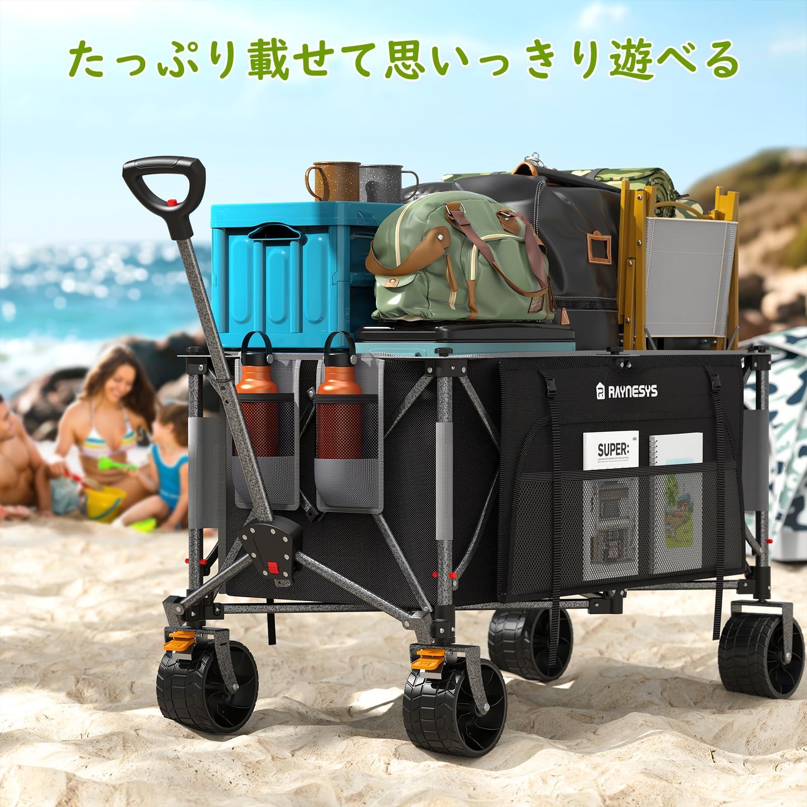 折り畳み式 アウトドアワゴン