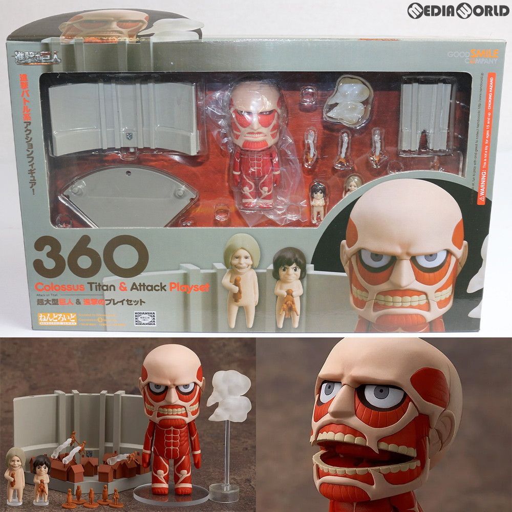 ねんどろいど 360 超大型巨人 & 進撃のプレイセット 進撃の巨人