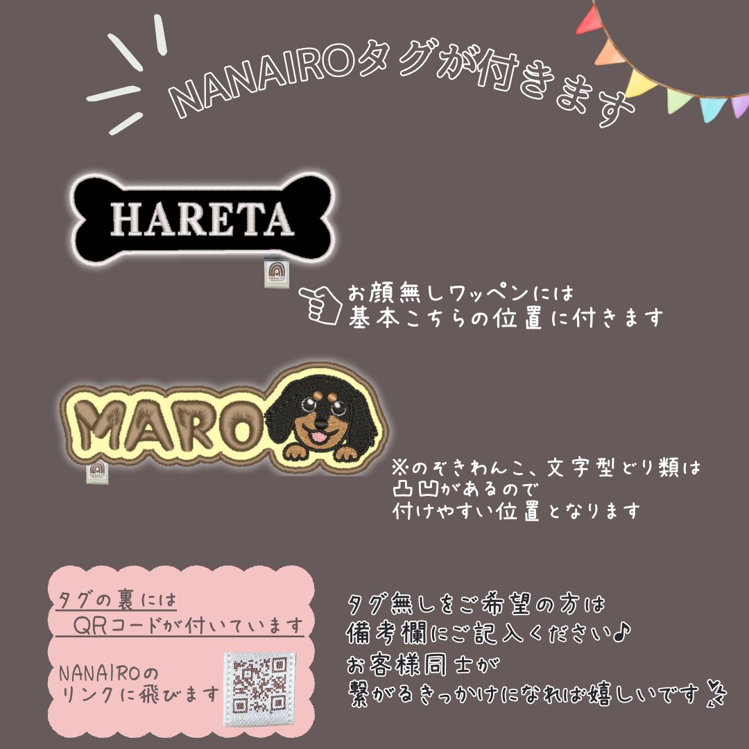 看板息子★ユリウスk9★ネームタグ★ネームラベル★刺繍ネームタグ 看板息子様専用☆ユリウスk9☆ネームタグ☆ネームラベル☆刺繍