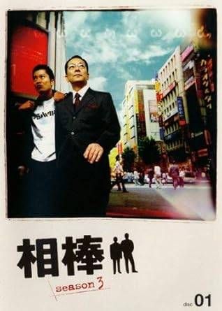 全巻セット【中古】DVD▼相棒 season8 シーズン(11枚セット)第1話～最終話 レンタル落ち 楽天市場】【中古】 相棒 season8 シーズン 11巻セット 第1話