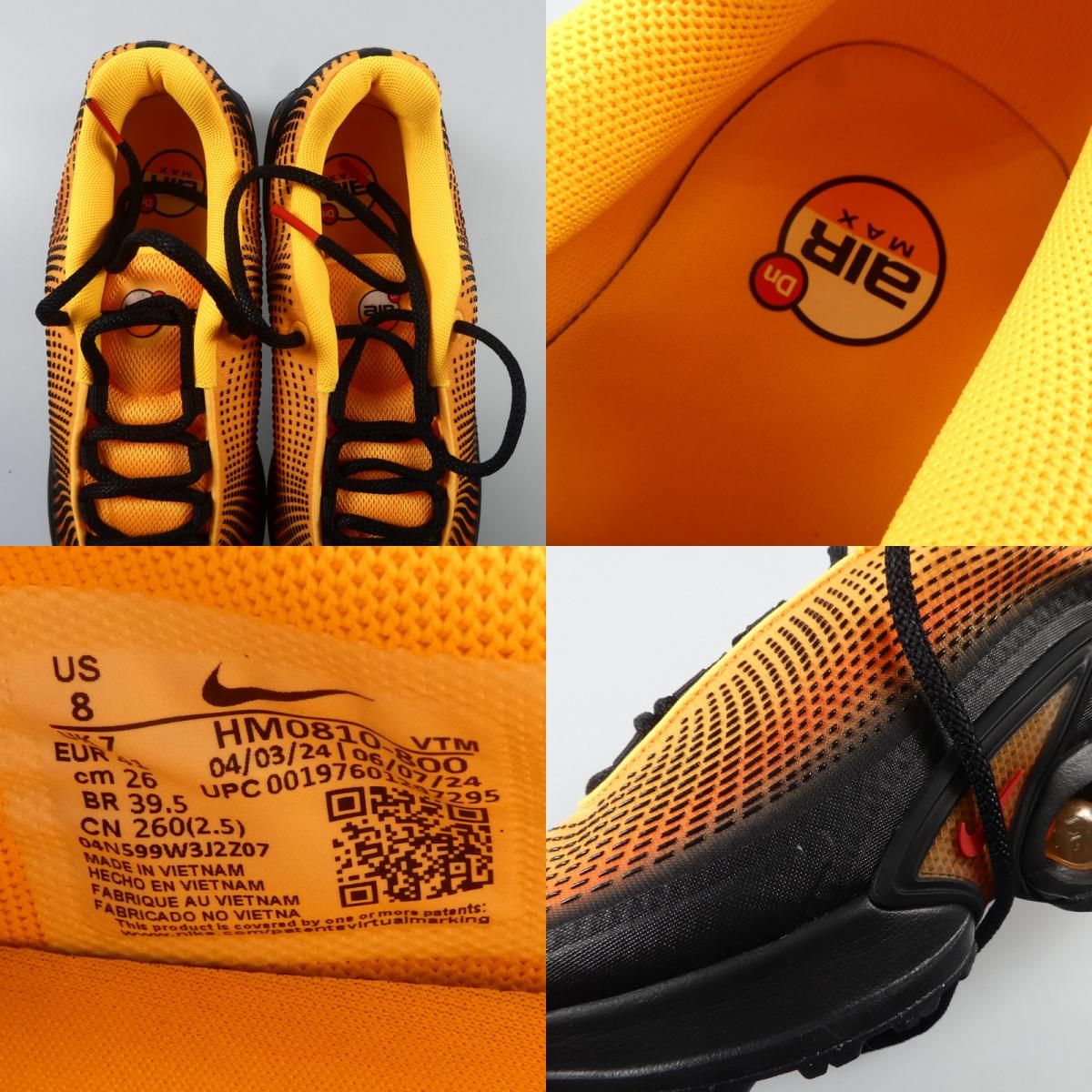 姫路東店】 中古 NIKE | ナイキ 26cm スニーカー AIR MAX DN SE HM0810 
