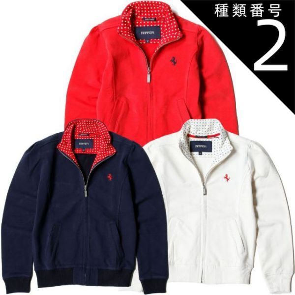 【新品未使用・定価より50％オフ】種類2:レッド/3Y フェラーリ スウェット ロングスリーブ スウェットシャツ キッズ ジャケット モータースポーツ ウェア Ferrari