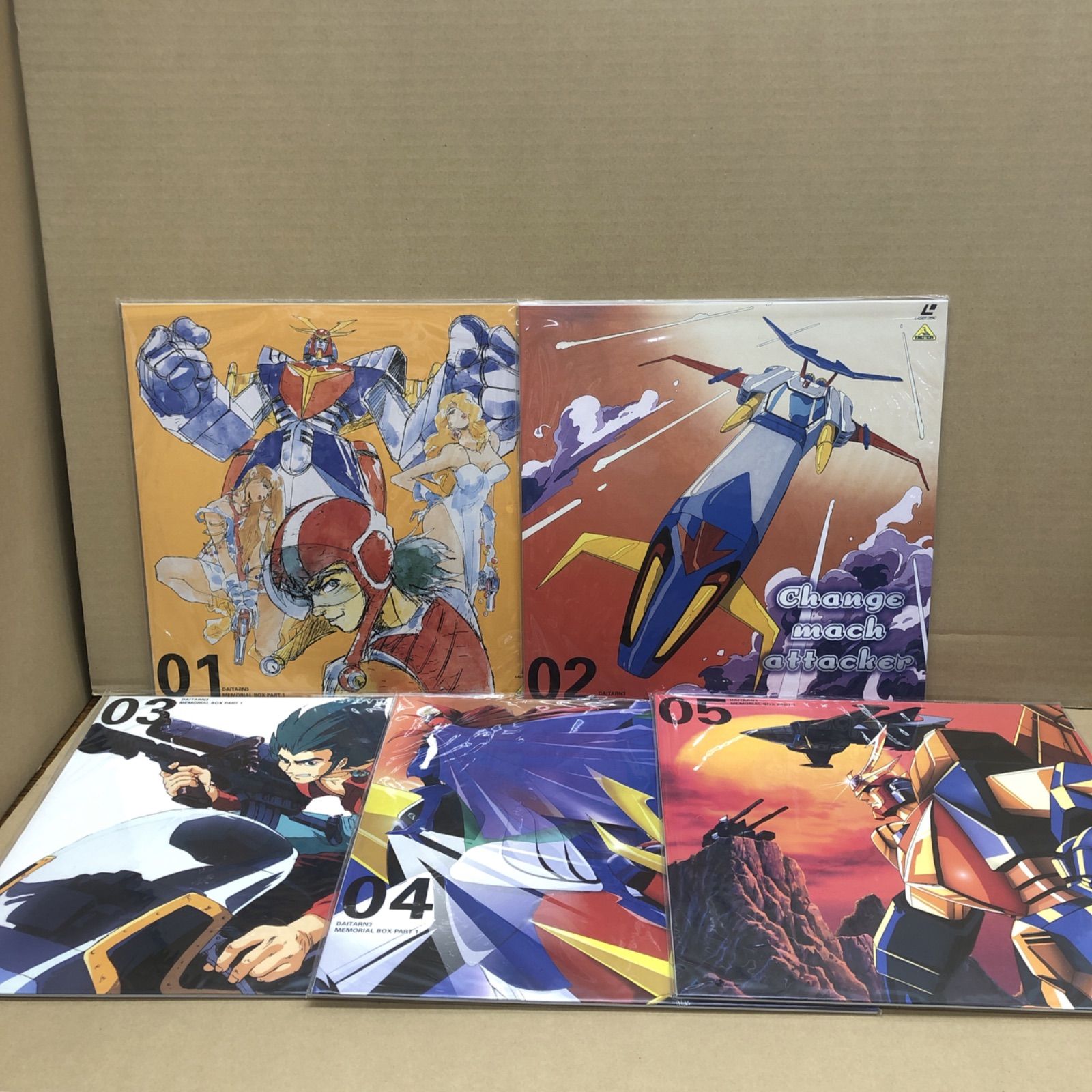 無敵鋼人ダイターン3 レーザーディスク メモリアルボックス2
