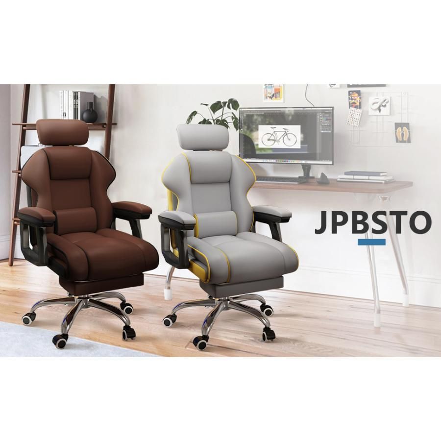 肉厚座面 在宅ワーク