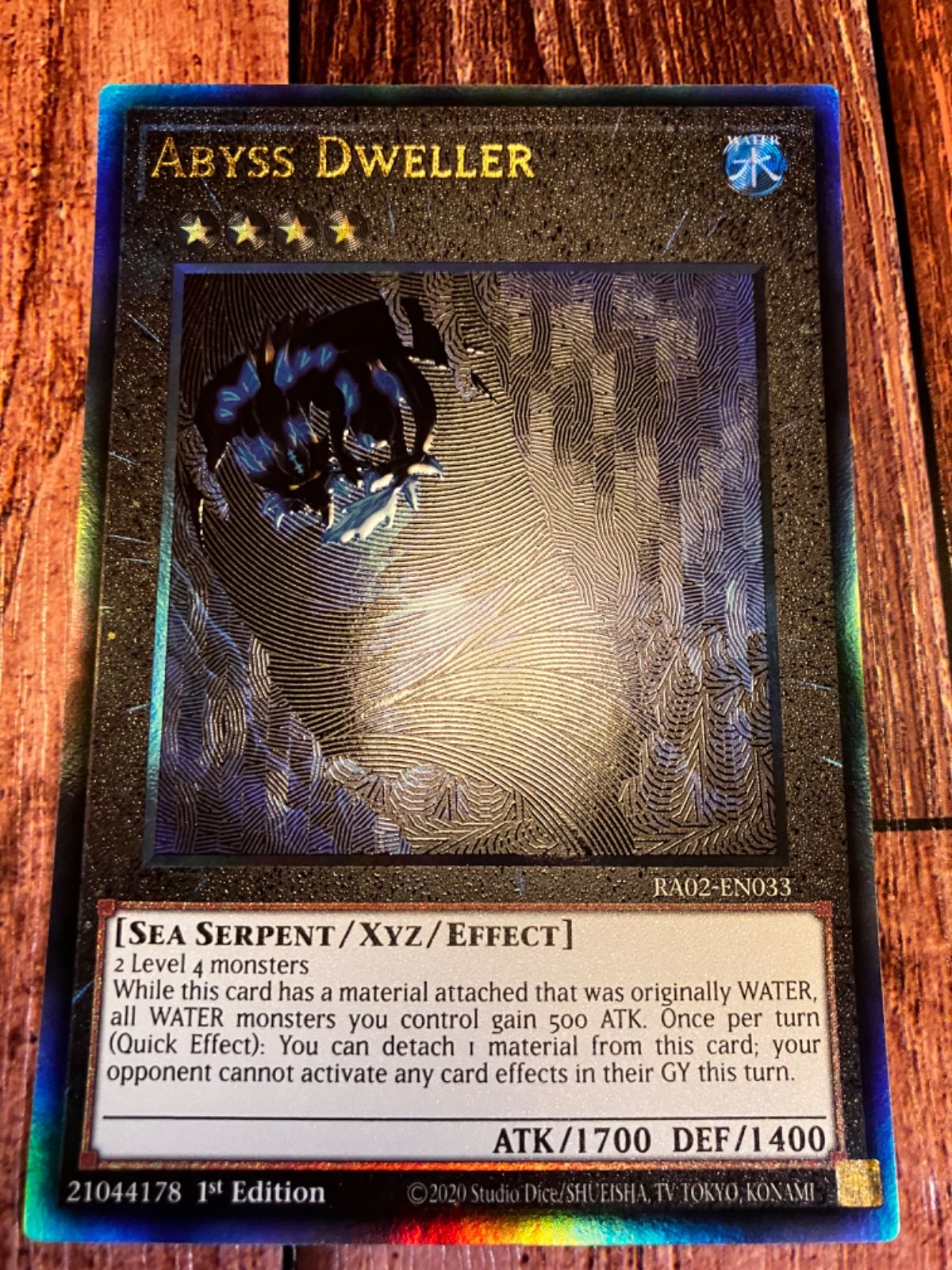 遊戯王 英語版 EU OP13 深淵に潜む者 レリーフ 遊戯王 CRBR-EN012 深淵に潜む者 (英語版 1st Edition レア