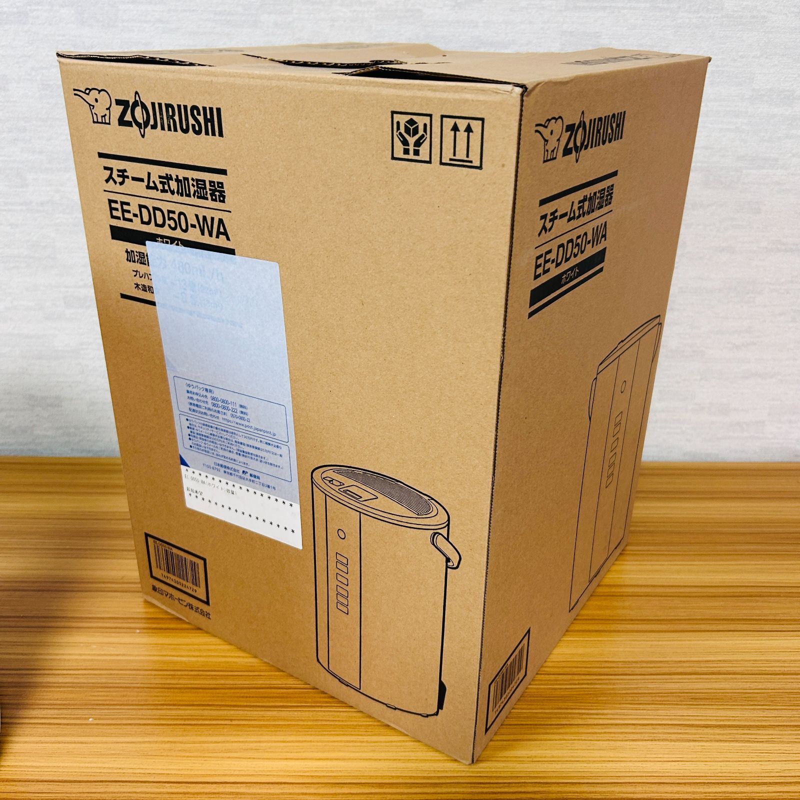 2023年製】象印マホービン EE-DD50-WA 加湿器 スチーム式 4.0L