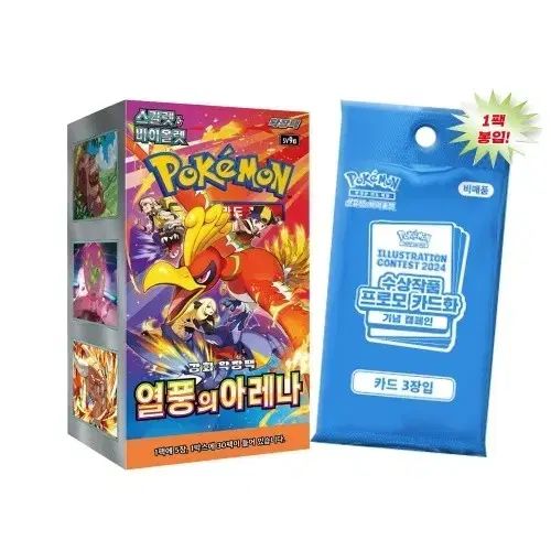 ポケモンカード アリーナ オブ エンスージアズム プロモーションカートン