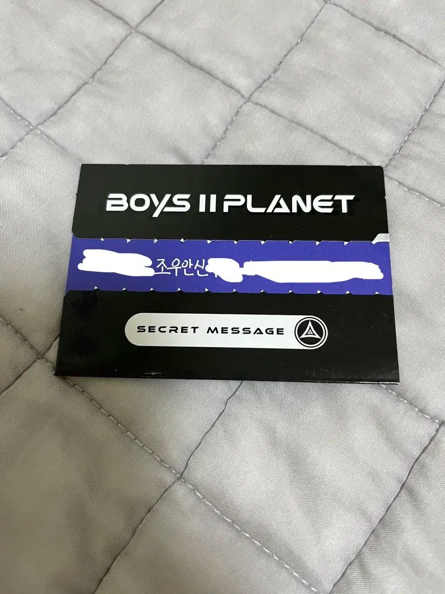 ボイプラ2 ラキドロ シークレットメッセージ アンシン ボイプラ2