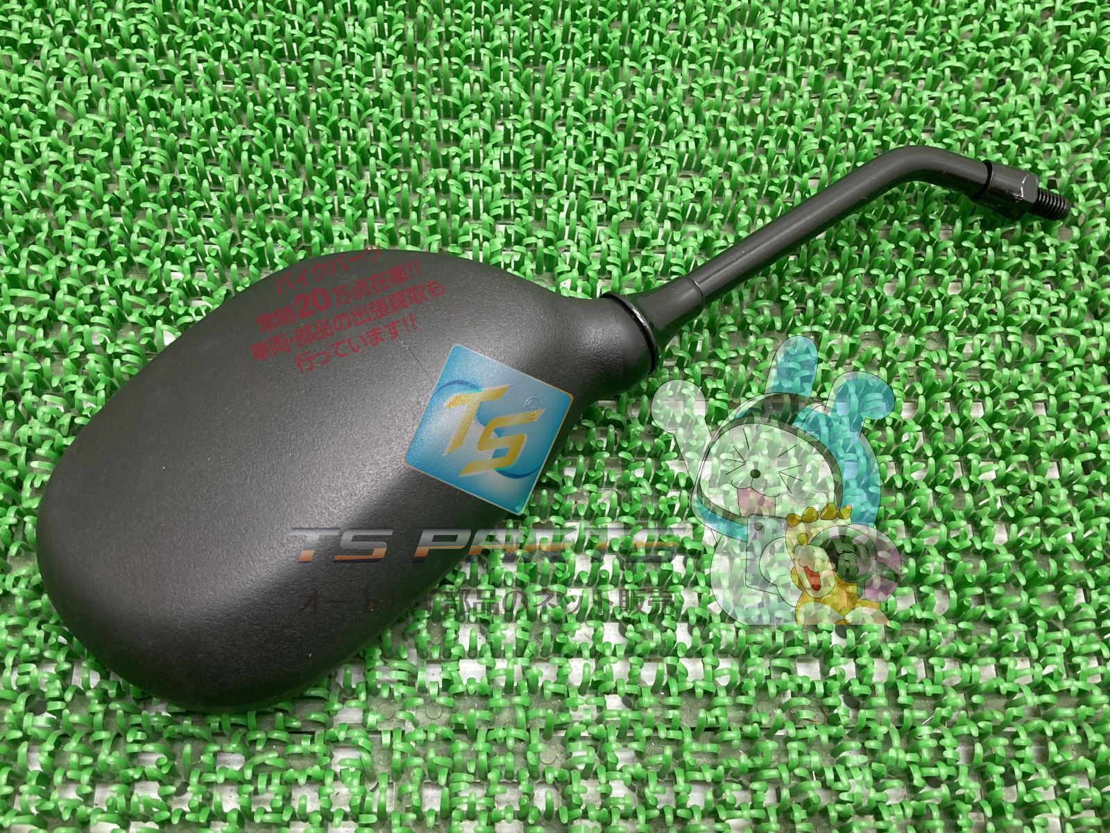 ジョグ ミラー 右 在庫有 即納 ヤマハ 純正 新品 バイク 部品 ギア JOG ミント アクシス50 在庫有り 即納可 車検 Genuine ジョグZR ギアC