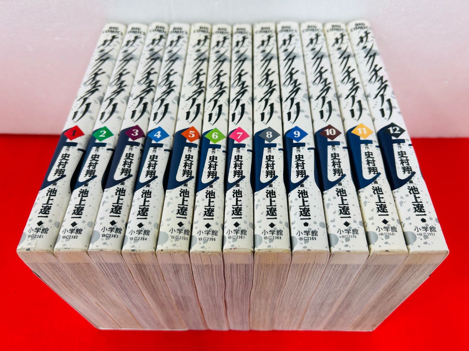 中古コミック】サンクチュアリ 全巻セット(1-12巻)池上遼一・史
