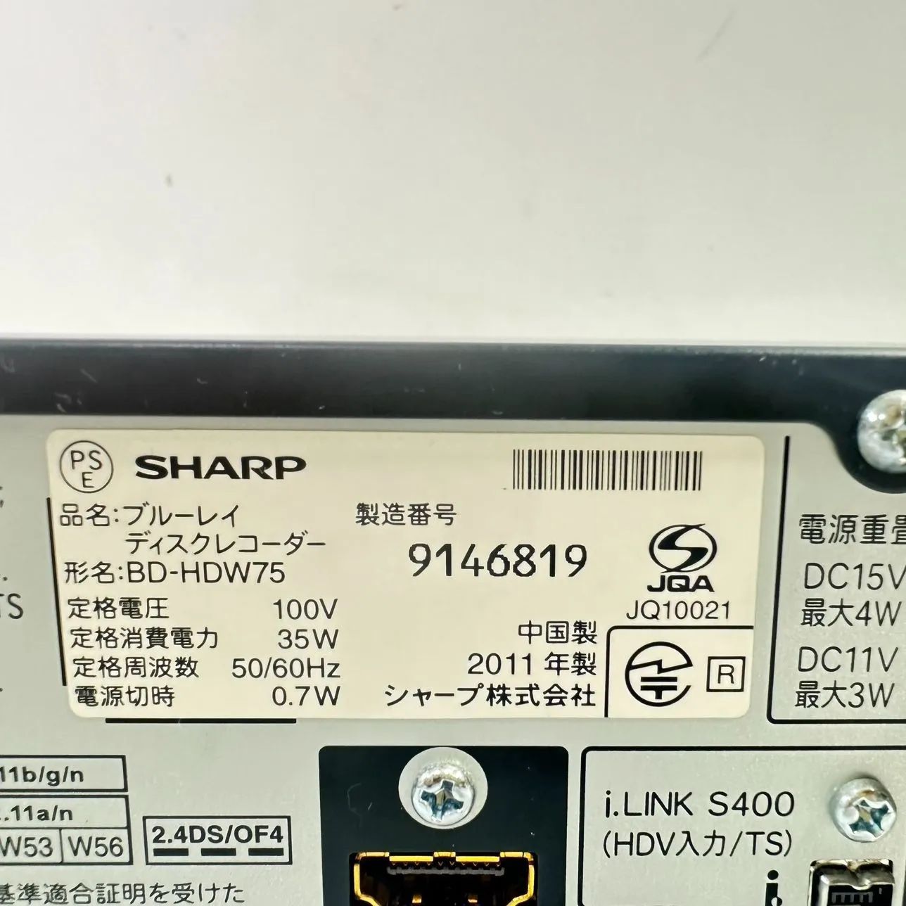 動作確認済み SHARP ブルーレイレコーダー BD-WW1200 動作確認済み SHARP ブルーレイレコーダー BD-WW1200